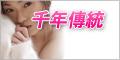 我愛5278論壇